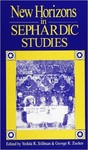 New Horizons in Sephardic Studies