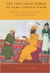 The Sikh Ẓafar-Nāmah of Guru Gobind Singh: A Discursive Blade in the Heart of the Mughal Empire by Louis E. Fenech