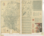 Texaco road map Iowa 1930 side 2 by Rand McNally & Co. and Texaco